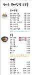엄마손꼬마김밥