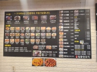 일품양꼬치