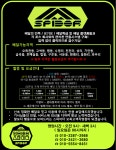 영웅배송스파이더 오목고색직영점