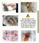 하얀클린n홈케어