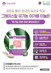 호주면세점직영할인점 봉선점