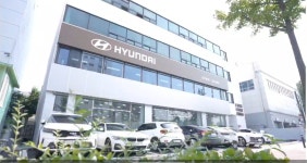 현대자동차 인주대리점