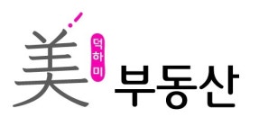 덕하에뜰미부동산공인중개사사무소
