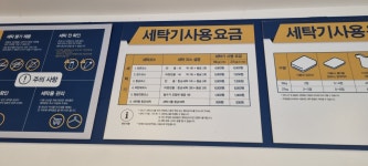 위니아24크린샵 광주월곡점