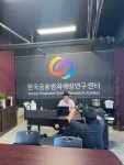 한국금융범죄예방연구센터