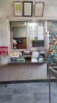장림탕