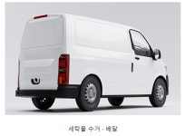 남양상사세탁공장