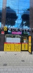 봄공인중개사사무소