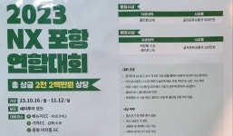 골프존파크 대도일선점