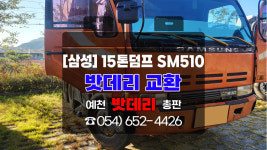 예천밧데리총판