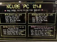 엔큐브pc cafe 삼성반도체점