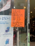 토마토 행당점