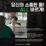 청년피티 상동점