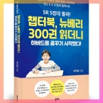 센클 영어 도서관 목동 본학원