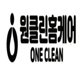 원클린홈케어