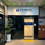 이태용세무회계사무소