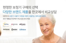 보청기프로 대구서부센타