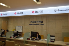 참조은병원 건강증진센터