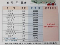 천사돌산갓김치