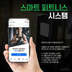 청년피티 상동점