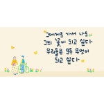 늘품글씨문화연구소