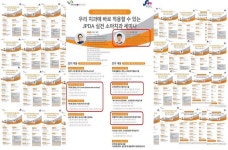 늘푸른주니어치과의원