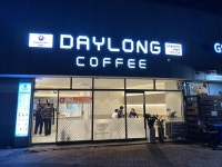 데이롱카페 송도웰카운티점