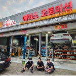 에이스오토미션