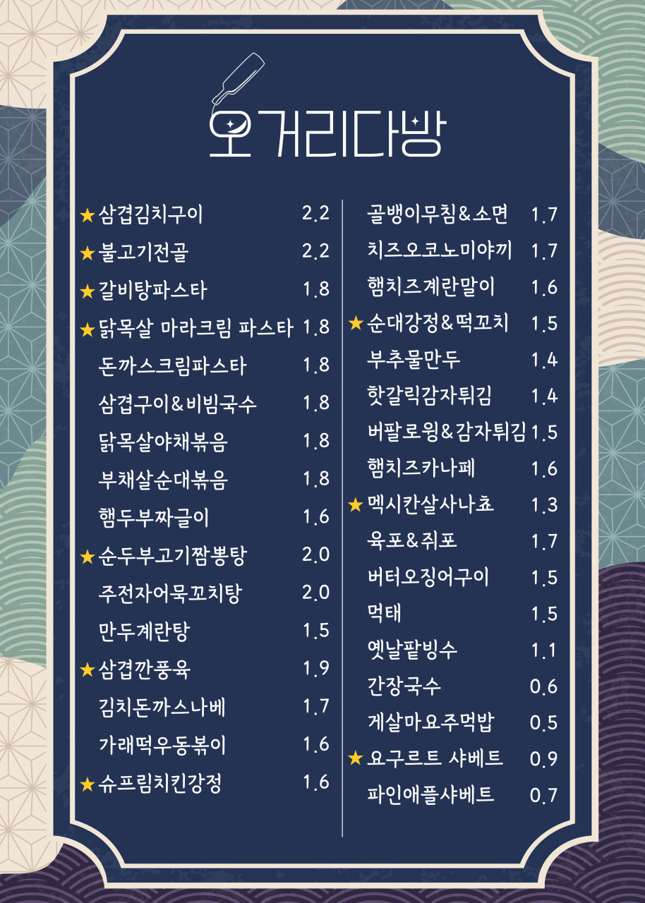 모란다방 이미지