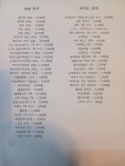 돼지게티안중점