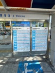 엘컴퓨터학원