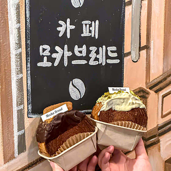 카페모카브레드 사진