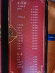 김가네왕짜장
