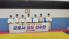 산본유도관