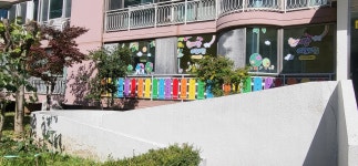 한사랑어린이집