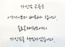 솔로몬태권도