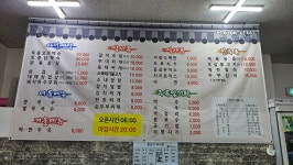 엄마네식당