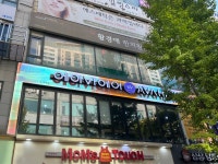 에이바헤어 분당수내역점
