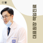 서울바른치과교정과치과의원