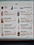 히카리