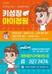 경희대큰나무태권도체육관