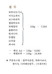 포일커피집