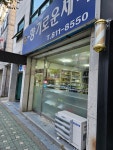 이향기로운세탁