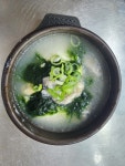 수가성순두부