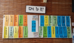 수지맛다