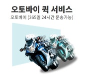 우리종합물류