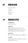 마음길디자인