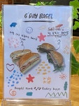 그데이델리