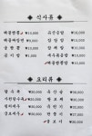 소락