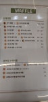 헬리빈커피 경대북문점